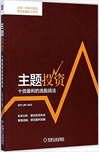 图书